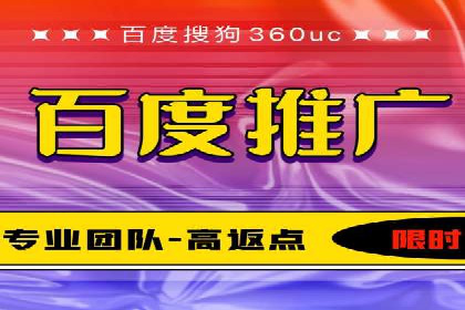 百度广告推广费用优化策略
