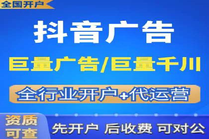 百度竞价广告投放技巧：从失败到成功的转变